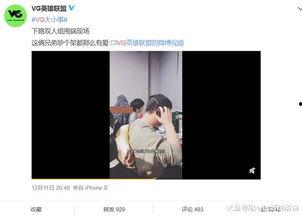 杨涛最新爆料完整视频,事件全貌深度解析