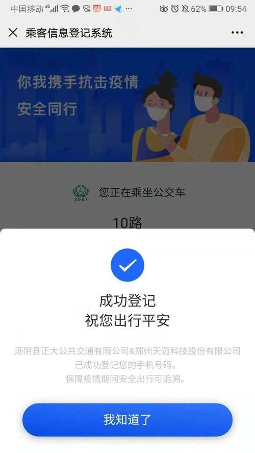 汤阴爆料最新更新消息,最新动态揭秘，不容错过的热点追踪