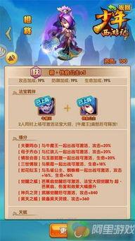 少年西游记最新爆料网站,神秘新篇章，揭秘奇幻冒险之旅