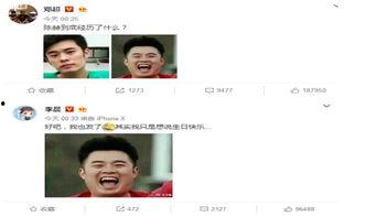 热门明星的最新八卦爆料,揭秘当红明星最新八卦内幕