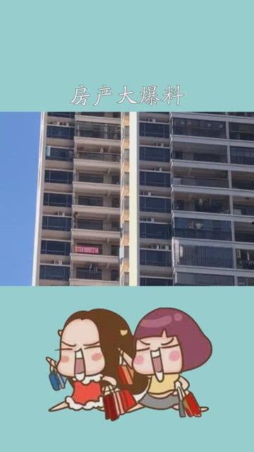 房产爆料知识大全集最新,揭秘最新房产市场动态与投资策略