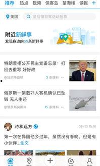 社会八卦最新爆料新闻内容,某明星恋情疑曝光，背后故事令人唏嘘