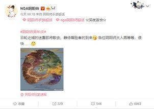 nga最新爆料,揭秘最新游戏大事件内幕