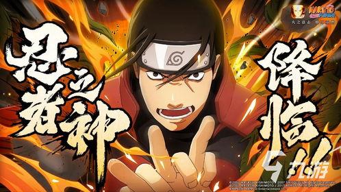 火影忍者爆料最新阿飞,神秘阿飞崛起，揭秘全新忍者世界