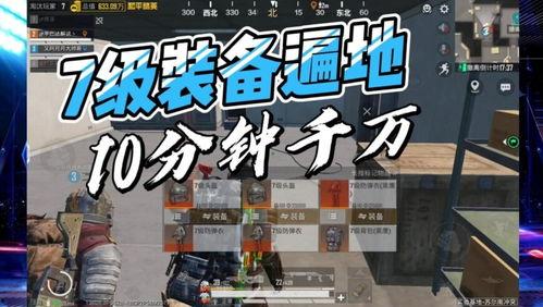 地铁逃生现在有什么最新爆料吗,揭秘最新爆料与应对策略