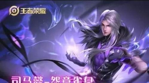 王忠最新皮肤爆料,炫酷特效，引领潮流