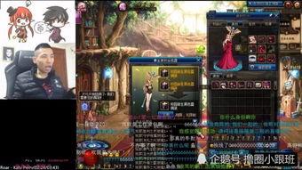 旭旭宝宝爆料最新,揭秘游戏界惊天秘密！