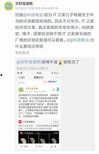 文轩微博爆料最新,娱乐圈风云再起！