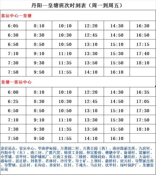 晚安爆料调整方案最新版,全面升级，引领行业新风向