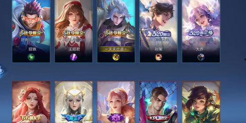 王者苍皮肤爆料最新,苍龙觉醒，全新皮肤爆料揭秘