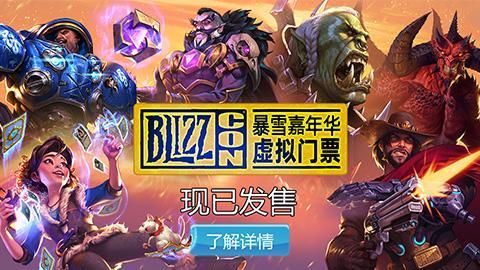 最新爆料暴雪视频播放网站,揭秘神秘功能与独家内容