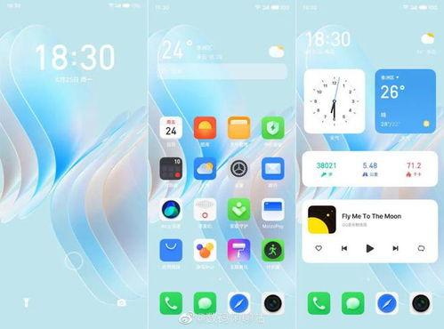 魅族20最新爆料图片,颠覆视觉的极致设计，引领科技潮流