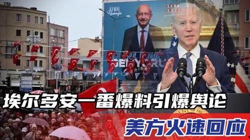 鄱阳舆论爆料事件最新,真相与争议交织的舆论漩涡