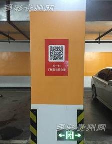 停车场最新爆料消息通知,停车场大揭秘，隐藏信息曝光！