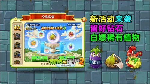 心愿箱返场最新爆料,全新爆料抢先看！